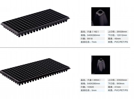 200-cell سینی نشاء پلاستیکی - ضخامت 2 میلی متر و مقاوم در برابر پیری برای رشد پایدار گیاه