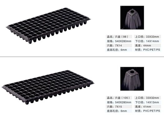 سینی نشاء پلاستیکی ۱۲۸ سلولی - ضخامت ۲ میلی‌متر و مقاوم در برابر فرسودگی برای رشد پایدار گیاه